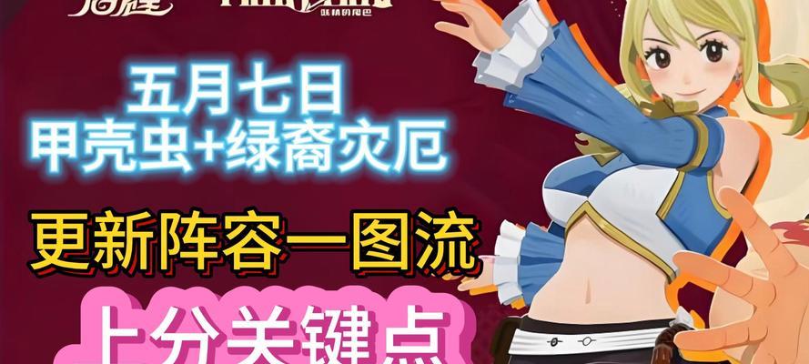 剑与远征（以风之子为带领）