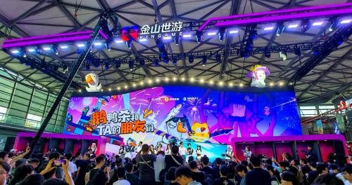 金山世游燃爆ChinaJoy 《鹅鸭杀》手游斩获多个年度最受期待奖