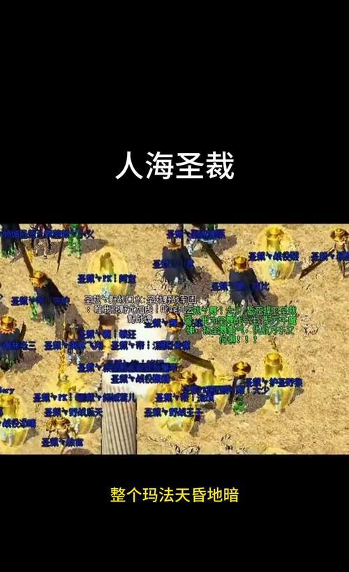热血传奇十大光芒获取途径是什么？