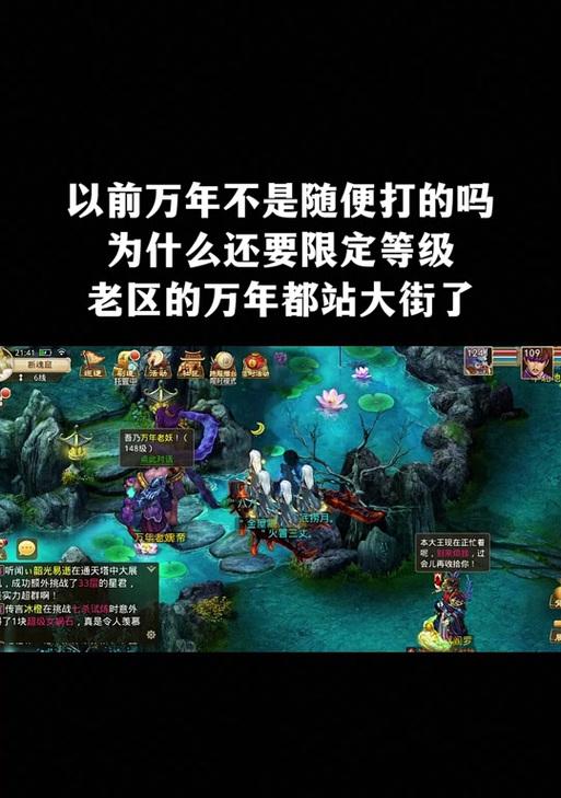 问道连点器使用教程？如何正确操作？