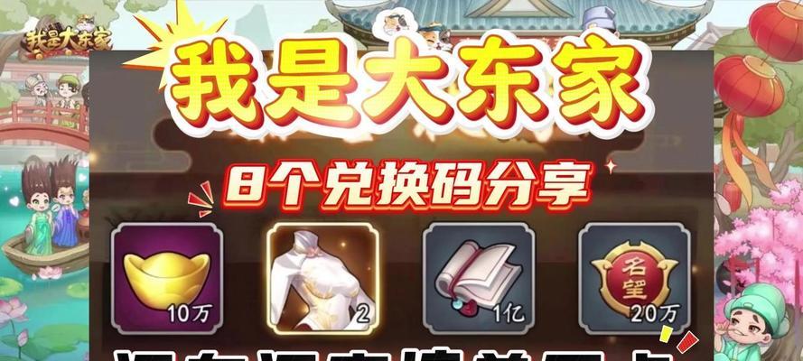《我是大东家平民》门客培养攻略（以游戏为主）