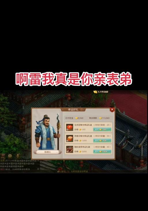 问道镶嵌合成技巧有哪些？合成成功率如何提高？