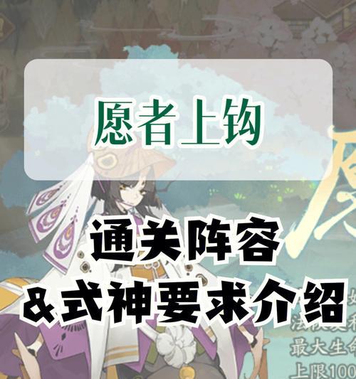 街霸对决高阶试炼65层平民通关攻略（打造无敌阵容）