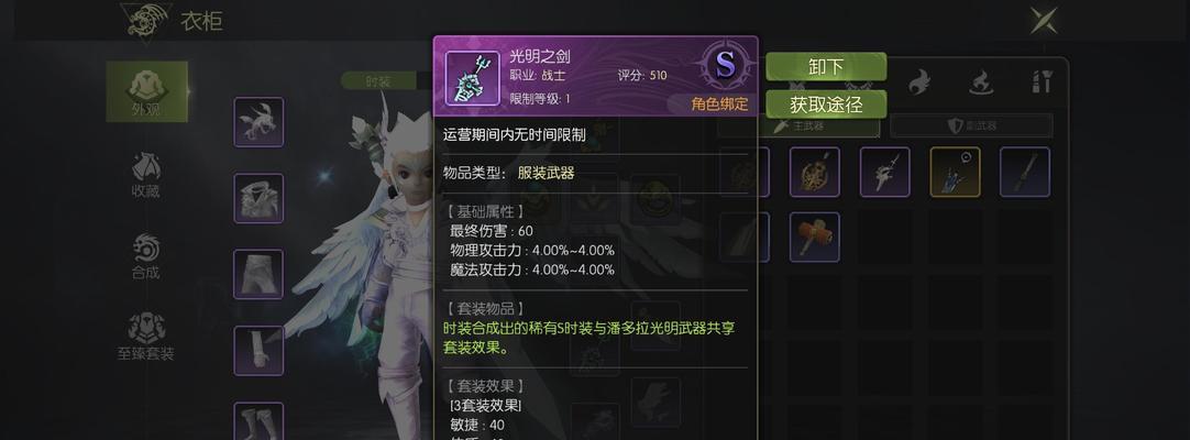 龙之谷中波库尔塔斯结晶的获取方法是什么？