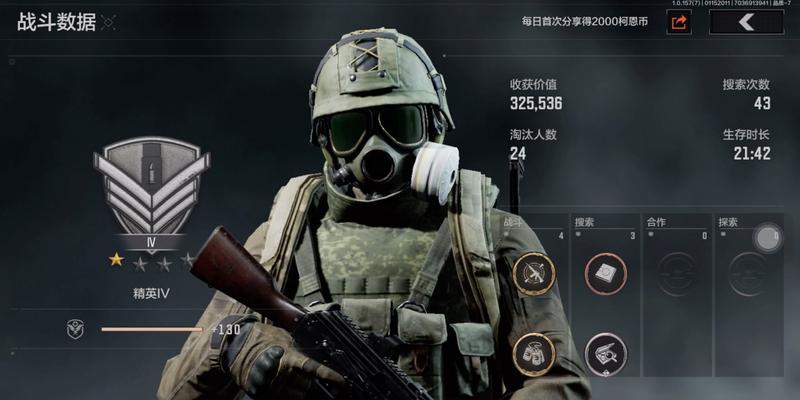 暗区突围，新手入坑指南（以游戏为主）