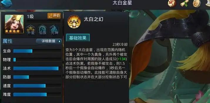 破解《乱斗西游》隐身英雄的绝招（让你轻松克制隐身英雄的必备技巧）