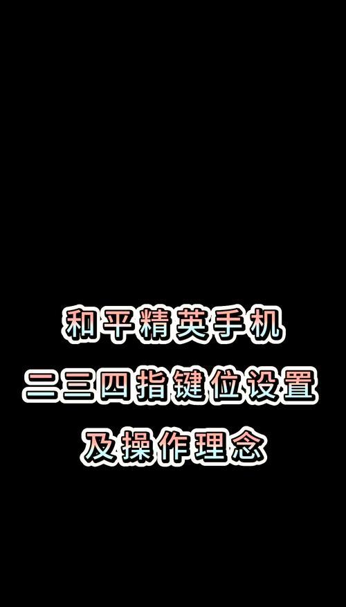 绝地求生局内聊天功能如何开启？有哪些快捷键可以使用？