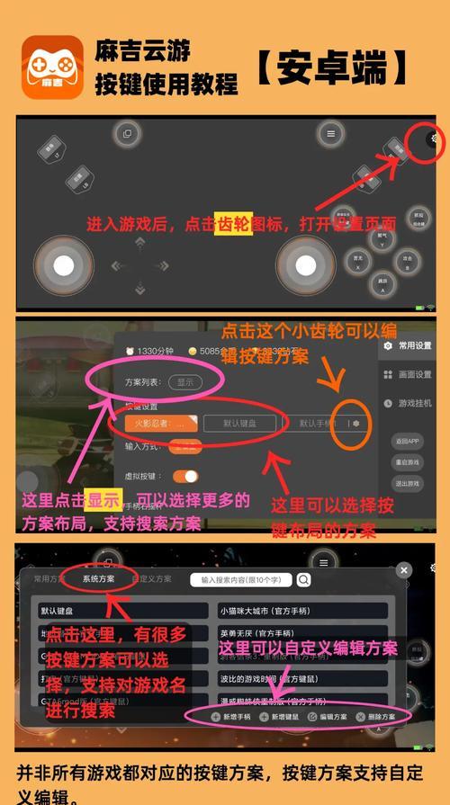 绝地求生中如何修改座位控制键？