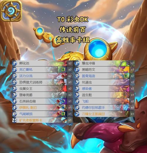 炉石传说美服天梯2级必胜平民卡牌大公开（平民玩家也能打败高级对手）