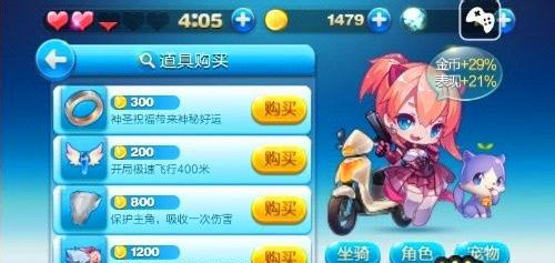 《天天酷跑》游戏验证失败的解决方案（如何避免游戏验证失败及常见问题的解决办法）