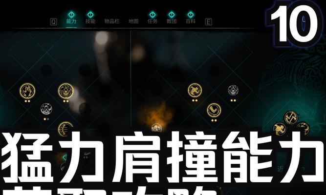 《刺客信条英灵殿》圣诞节任务攻略（掌握玩法技巧）