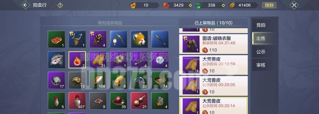 《山海妄想勾玉攻略》（如何巧妙获取勾玉并正确使用）