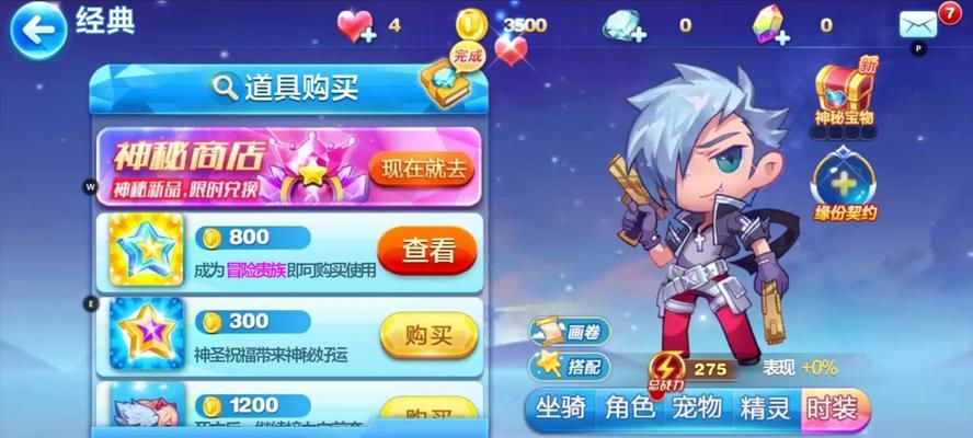 《天天酷跑》游戏任务攻略——快速完成每日任务的技巧（提高效率）