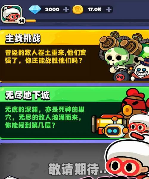 《宫爆老奶奶Ⅱ》第22关三星高能通关攻略（用策略和技巧轻松破解最难关卡）