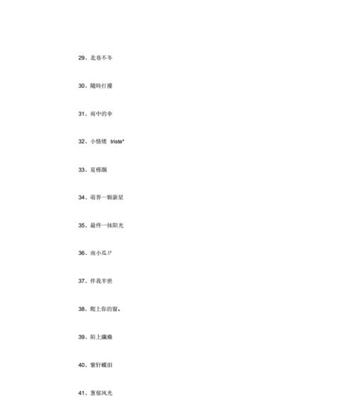 绝地求生取名有哪些创意？取名时需要注意什么规则？