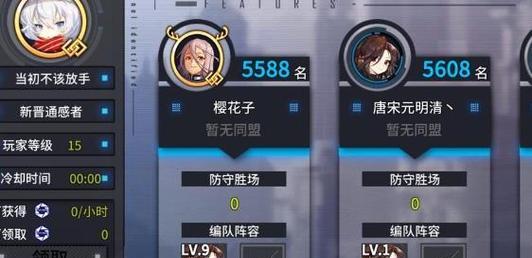 通感纪元贡献度攻略（以先升级什么贡献度来提高效率）