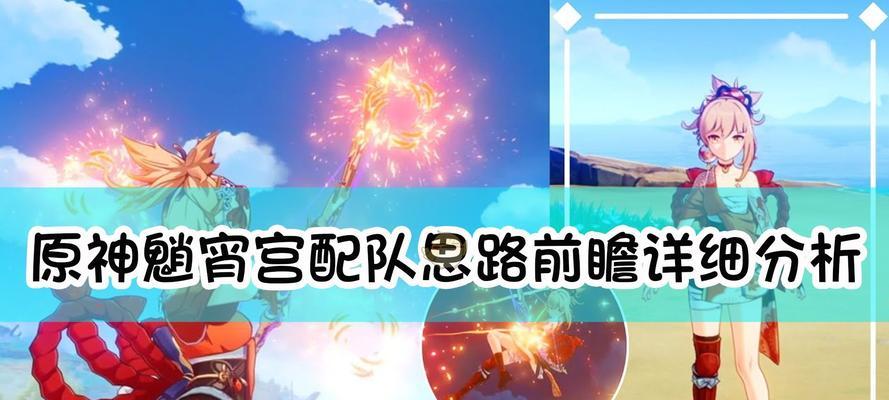 如何搭配最强阵容击败BOSS（如何搭配最强阵容击败BOSS）