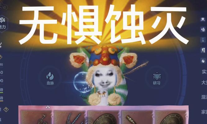 妄想山海法杖技能搭配攻略（打造无敌魔法师）