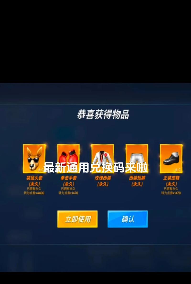 《逃跑吧少年》如何设置锁卡（详细流程帮你轻松搞定）
