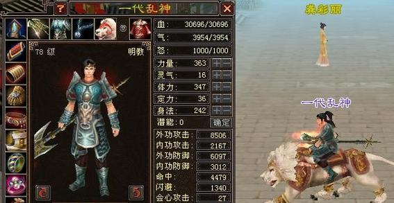 天龙八部OL皇族门派天龙寺打法攻略（天龙寺副本攻略）