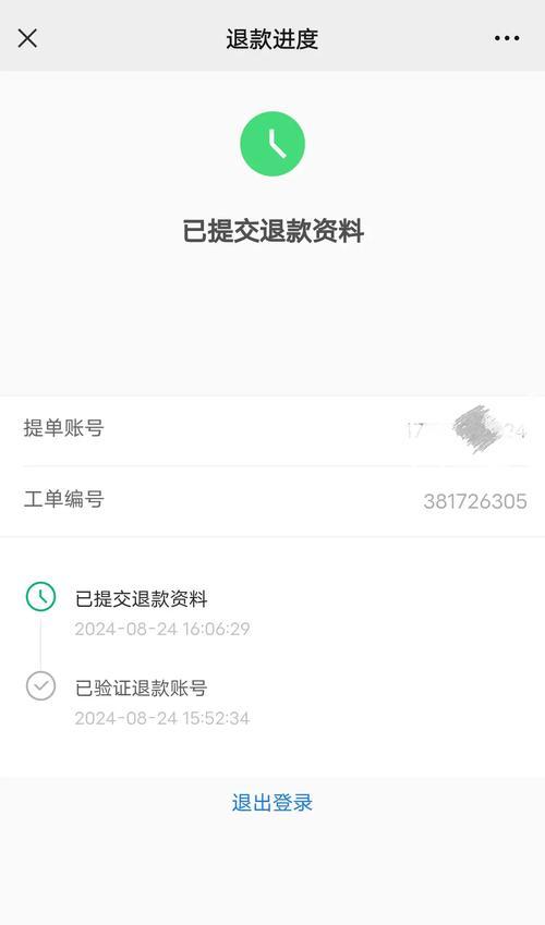 寻仙手游神通指诀紫色问题？如何解决无法装备？