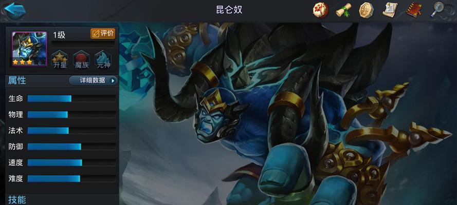 《乱斗西游》英雄综合实力排行榜大揭秘（谁才是真正的最强者）