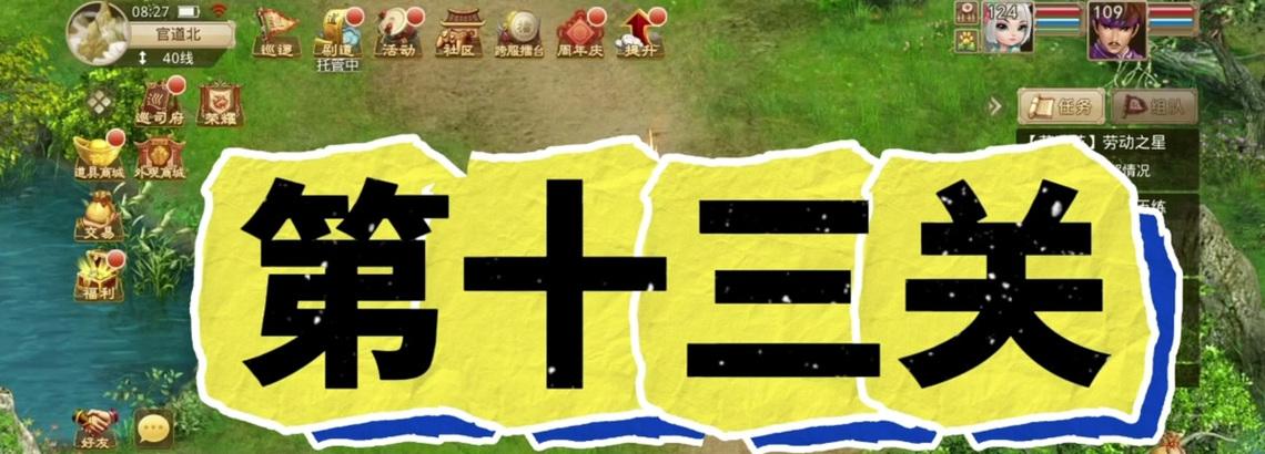 问道手游中绝尘的获取途径是什么？如何快速得到绝尘？