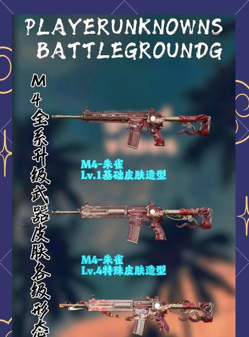 绝地求生如何获取返场皮肤？