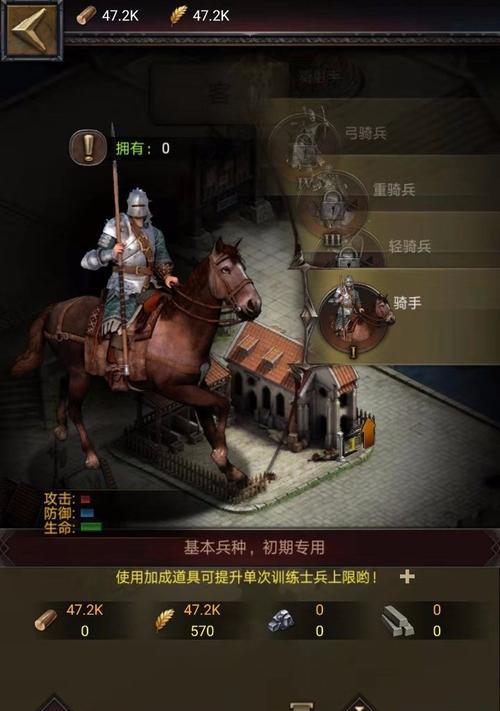如何选择适合自己的《列王的纷争》游戏区（区选技巧与游戏玩法分享）