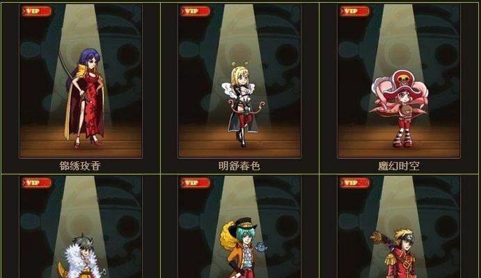 打造“乱舞清风”整合包，轻松畅玩游戏（使用蘑菇插件）