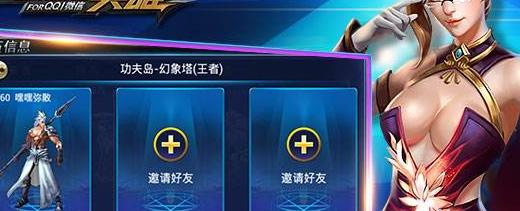 《游龙英雄》新手必读——职业选择指南