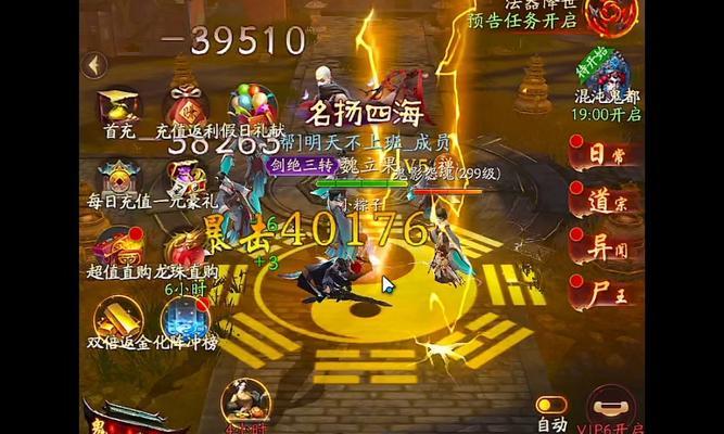 斩魔问道下载后如何登录账号？登录账号有什么技巧吗？