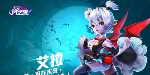 玩《天天风之旅》新手适合哪个角色（非R玩家必看）