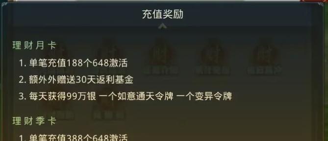 问道周年庆13关通关秘诀是什么？