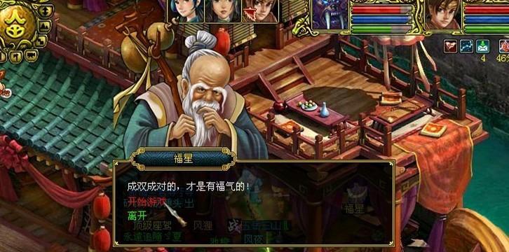 问道战绩换取声望值方法是什么？