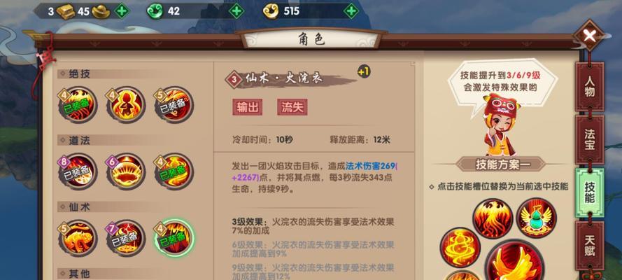 寻仙手游退款流程是怎样的？