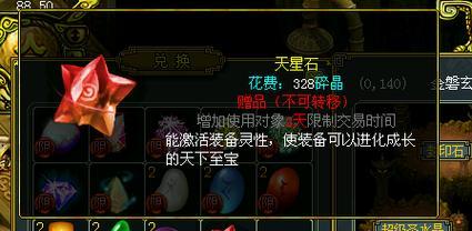 问道天星筛选方法是什么？如何提高筛选效率？