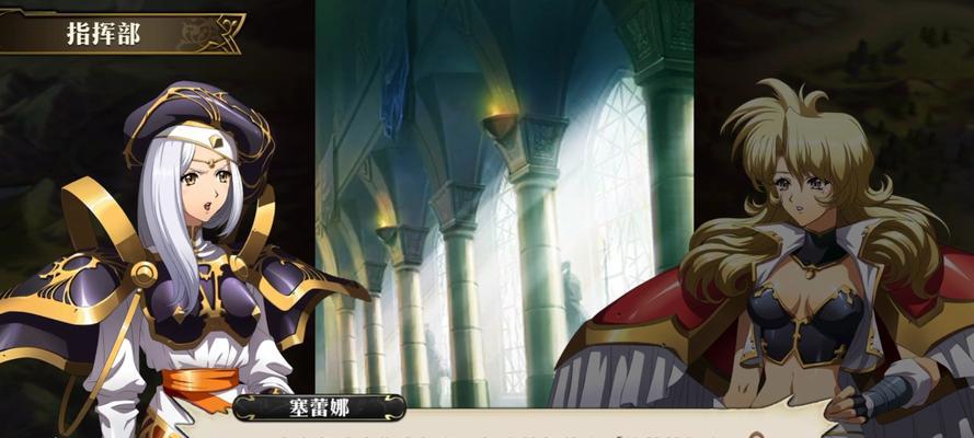 《梦幻模拟战》莉亚娜羁绊第三关完美通关攻略（打法详解）