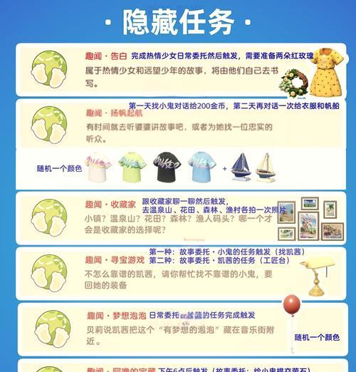 问道域外探索任务完成方法是什么？域外探索有哪些要点？
