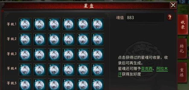 大话西游4阶物理项链怎么获得？项链获取的途径有哪些？