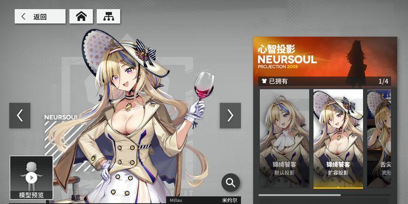 以少女前线驱雾行动开荒分析——低配阵容攻略（打造强力低配阵容）