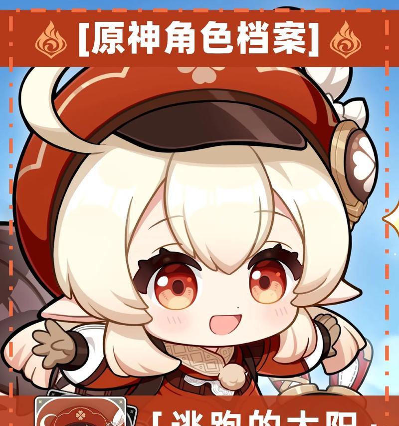 原神攻略（教你如何正确操作可爱又实用的技能）