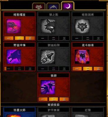 《火炬之光2》游戏狂战100%物免技能方法解析（轻松打造无敌狂战）