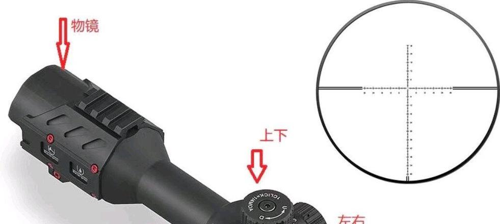 开镜操作技巧？如何快速瞄准？