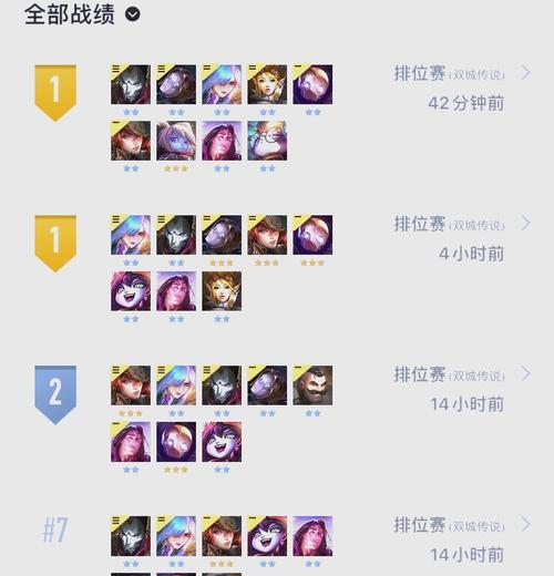 保镖模式上分技巧是什么？如何快速提高排名？