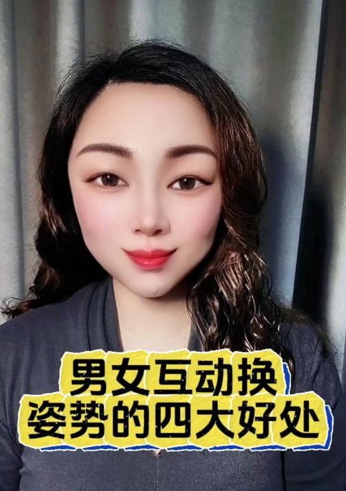 大厅姿势更换方法是什么？姿势更换有什么好处？