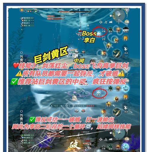 问道铁匠白帝战斗策略是什么？如何有效击败？