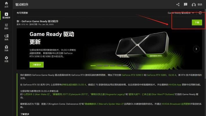 绝地求生游戏中出现卡顿的原因是什么？如何解决卡顿问题？