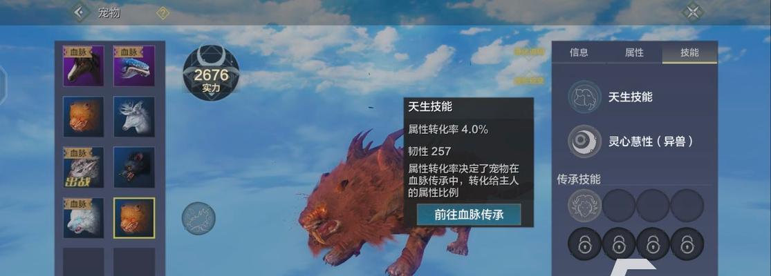 独自挑战——以妄想山海为例的单刷巨彘攻略（游戏攻略）