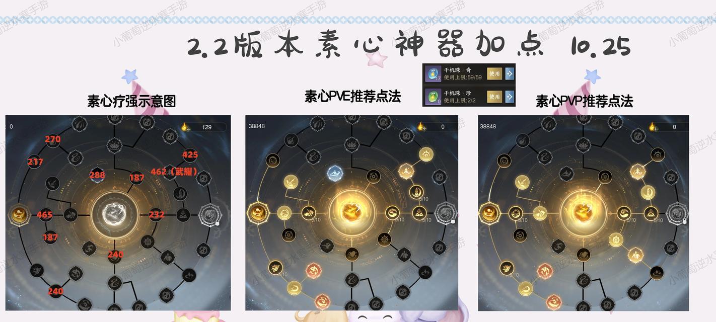 问道手游法变异抗性如何提升？有哪些技巧？